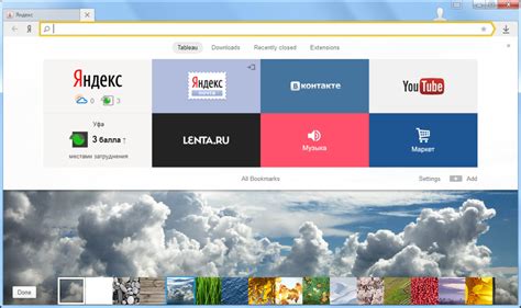 Yandex Browser Untuk Windows Unduh