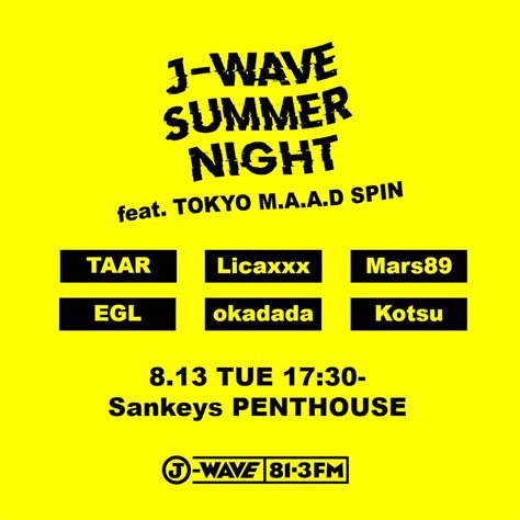 J Waveを偏愛するリスナーに向けてのサマーイベント＜j Wave Summer Night Feat Tokyo Maad Spin