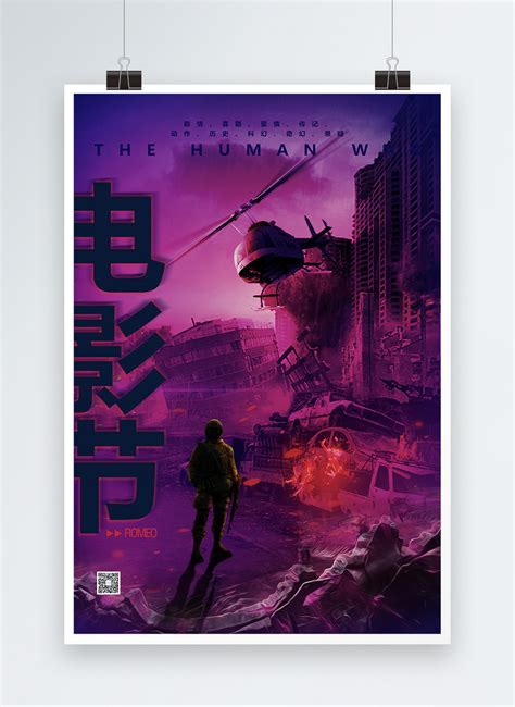 Cyberpunk Festival Poster Template Imagepicture Free Download