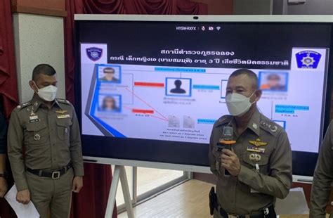 継母体罰で3歳の連れ子を殺害！見て見ぬふりの父親も逮捕 タイ現地ニュース