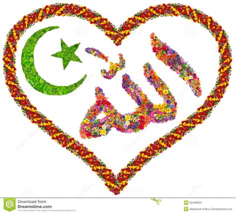 Also, if someone wants rehabilitation from a disease. Love To Allah Concept Stock Illustration - Image: 50448924