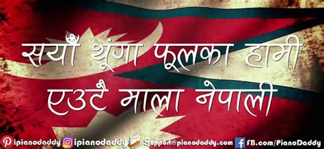 Nepal National Anthem Piano Notes Sayaun Thunga Phool Ka Piano Mint
