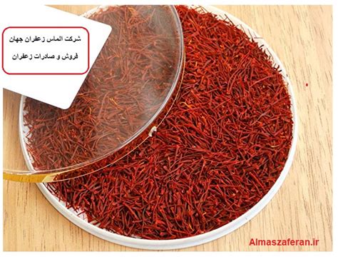 Saffron prices in 2019 The benefits of saffron.How does saffron look better