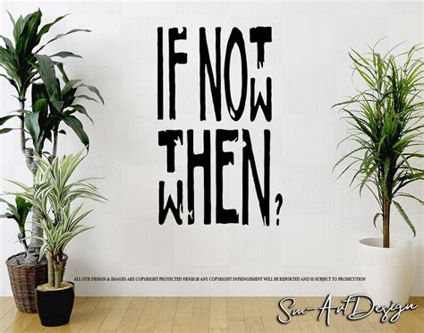 If Not Now Then When Inspirational Wall Vinyl Decal Sticker Etsy