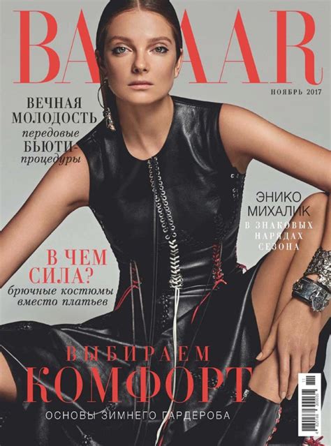 Eniko Mihalik Pose In Fall Outfits For Harpers Bazaar Ukraine