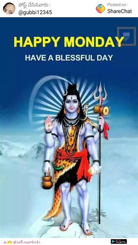 Pin By Vishwanath On Monday Good Morning Wishes Morning Greeting