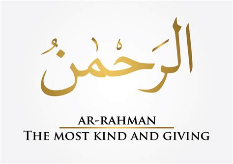 Ar Rahman The Most Kind And Giving Surah Ar Rahman Beautiful Names My