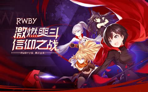Download Rwby Qooapp Game Store