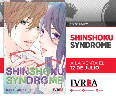 shinshoku syndrome a la venta desde el viernes 12 de julio ivreality el blog de ivrea argentina