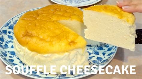 Fluffy Japanese Soufflé Cheesecake Recipe 簡単に作れるふわふわスフレチーズケーキ！ レシピ Youtube