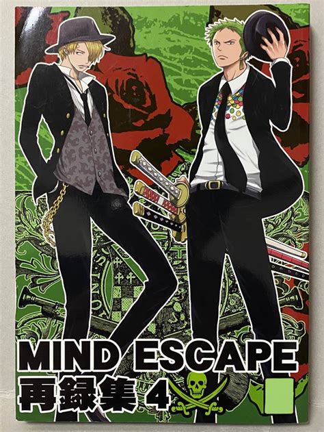 One Piece Mind Escape Mind Escape P A