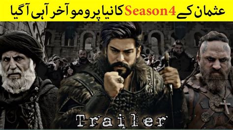 Kurlus Osman Season 4 Promo By Atv Kurluş Osman Season 4 Urdu Osman