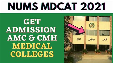 Complete Nums Mdcat Entry Test Information Get Admission Mbbs