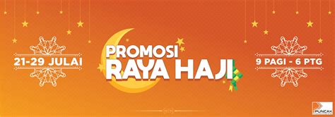 Pengisytiharan atau pengumuman terakhir hari raya haji aidiladha tahun 2021. Raya Haji Sale 2020