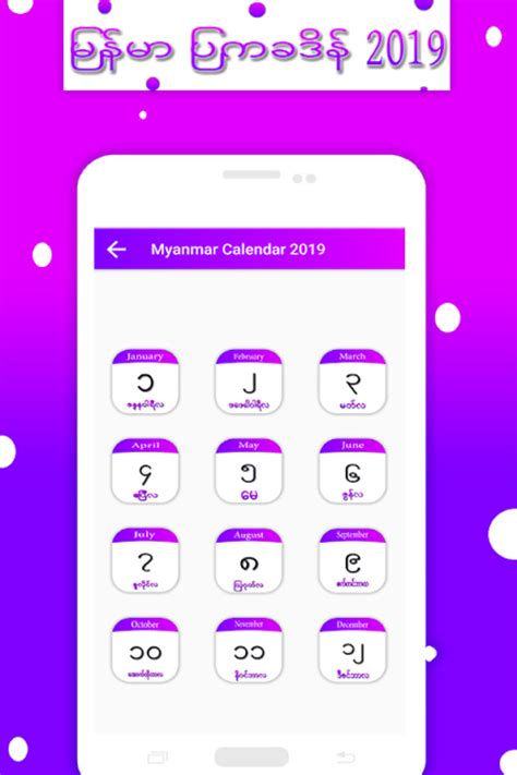 Myanmar Calendar 2020 Apk Para Android Descargar