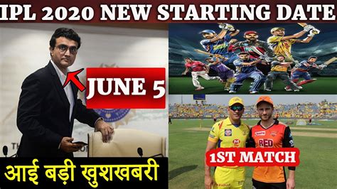 Cricket hindi ipl 2020 news khel आई पी एल क्रिकेट स्कोर खेल स्कोर. IPL 2020 GOOD NEWS | BCCI OFFICIALLY ANNOUNCES IPL 2020 ...