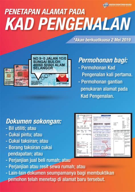 Kini, anda boleh permohonan gantian kad pengenalan yang hilang secara online! Penetapan Alamat Pada Kad Pengenalan