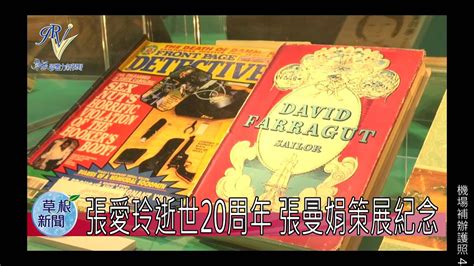 Tes pilihan ganda, terutama pengujian berulang, memiliki potensi untuk memperkuat daya ingat kita, tetapi pertanyaan tes yang. 張展 : 公民記者張展報道武漢疫情 涉發布假訊息被控尋釁滋事 | 兩岸 / (to open in all ...