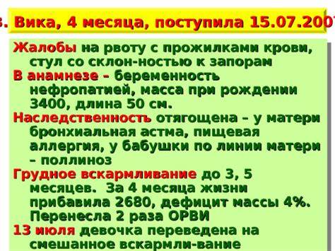 Виды и причины рвоты - прочее, презентации Картинка - Виды и причины рвоты - прочее, презентации