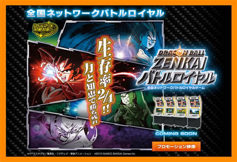 We did not find results for: El Mundo de las Bolas Mágicas: Dragon Ball Z: Zenkai Battle Royale