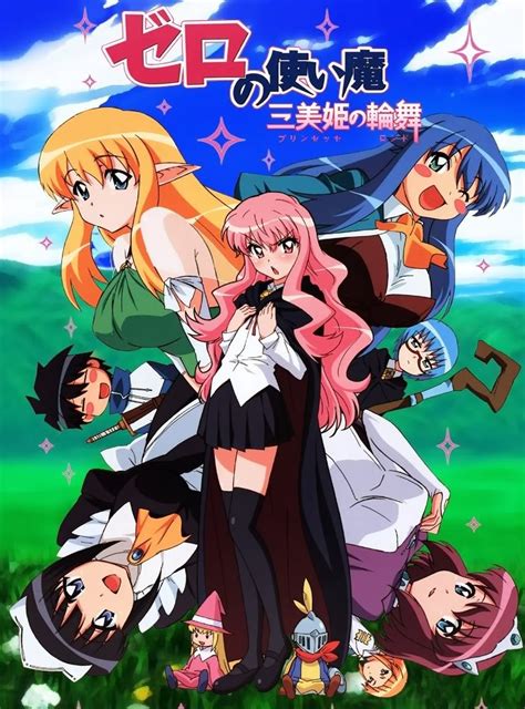 Zero No Tsukaima Season 3 Bd Subtitle Indonesia ~ Pusat Blog Anime