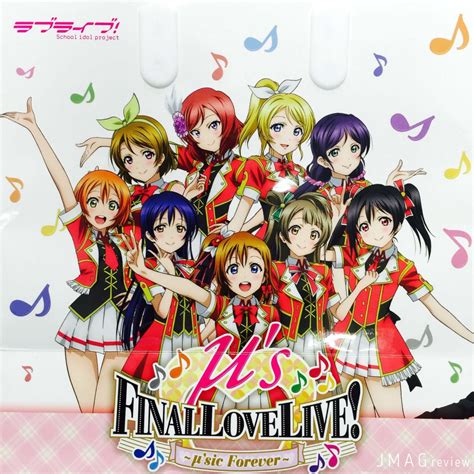 Love Live μ S Final Lovelive ~μ Sic Forever ♪♪♪♪♪♪♪♪♪ From Now And Then Jmag News
