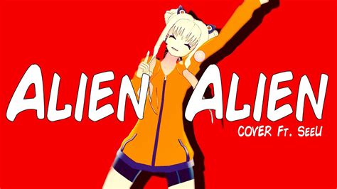 【seeu】alien Alien エイリアンエイリアン Nayutalien │ Vocaloid Cover │ Mmd Mv