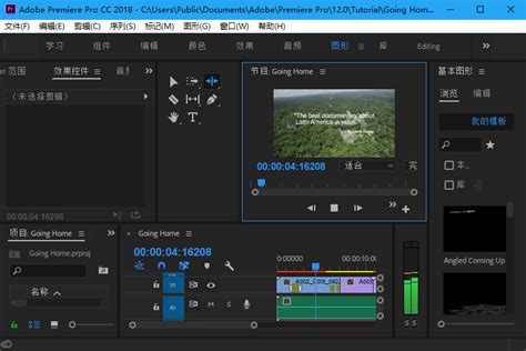 Quicktime 7 for windows is no longer supported by apple. Adobe Premiere Pro 2018 12.1.2.69 破解版 | 深蓝系统站
