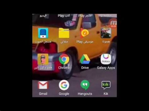 يُمكنك استخدام نفس اسم المستخدم والرمز السري عند الدخول على الأهلي موبايل أو الأهلي أون لاين مع ملاحظة أنه سيتم إرسال رمز تفعيل لمرة واحدة على الجوال المُسَجّل وذلك لتسجيل الدخول. كالتش هجولة أون لاين - YouTube