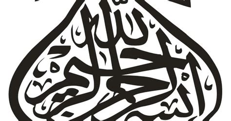 Berikut gambar kaligrafi arab mudah dan keren allah bismillah asmaul husna. Kumpulan Gambar Kaligrafi Bismillah Yang Indah dan Bagus ...