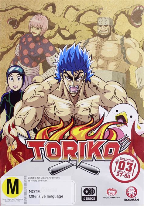 Toriko Collection 3 Dvd Buy Now At Mighty Ape Nz