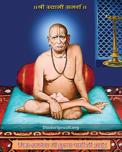 Shree Swami Samarth