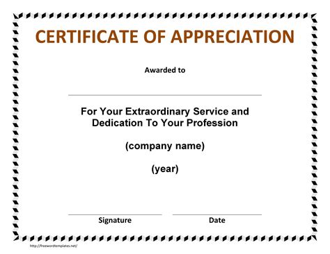 Certification Of Appreciation Template Free