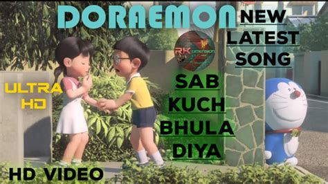 Doraemon Sad Song Video सब कुछ भूल Diya Very Sad Song Version Nobita
