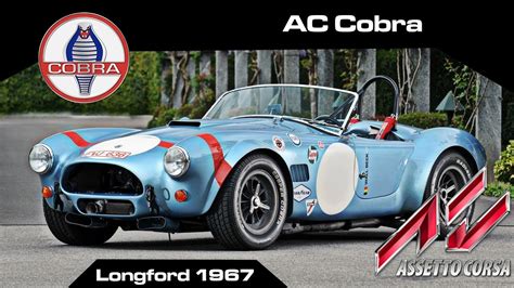Assetto Corsa AC Cobra Longford 1967 YouTube