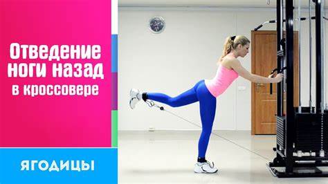 Упражнения для того что бы похудели ноги и попа