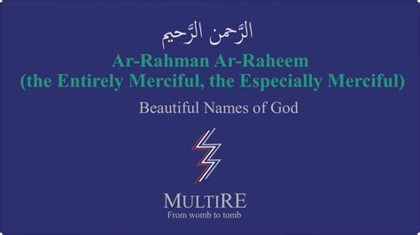 Names Of God Ar Rahman Ar Raheem Youtube