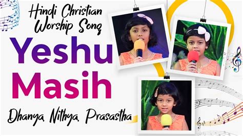 Yeshu Masih Hindi Christian Song Dhanya Nithya Prasastha Youtube