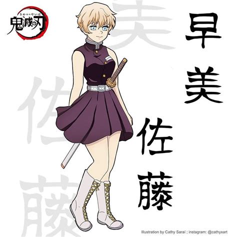 Kanao starts her career as a demon slayer as the lowest 10th rank, mizunoto, she rises quickly however, being a tsuchinoto by the natagumo. Highest Rank In Demon Slayer Corps - Manga