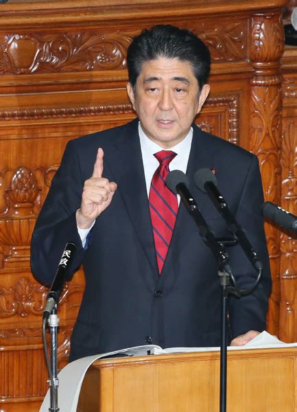 There are 68 profiles on this category page. Policy Speech by Prime Minister Shinzo Abe at the 186th ...