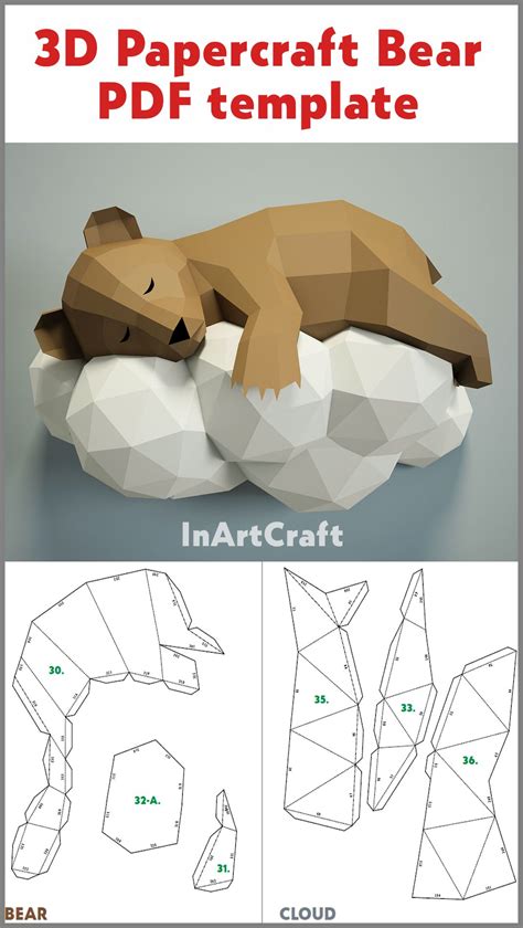 Pdf Papercraft Bear On A Cloud Paper Craft 3d Origami Kit 3d Etsy