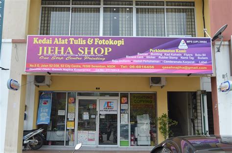 Gambar tentang Kedai Uniform Seremban 2