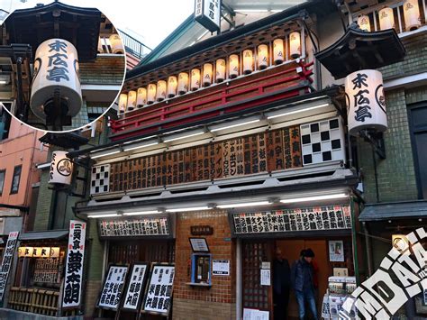 新宿末廣亭（東京都新宿区）