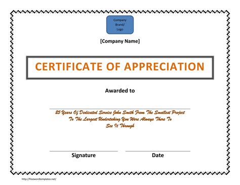 Browse Our Printable Years Of Service Recognition Certificate Template