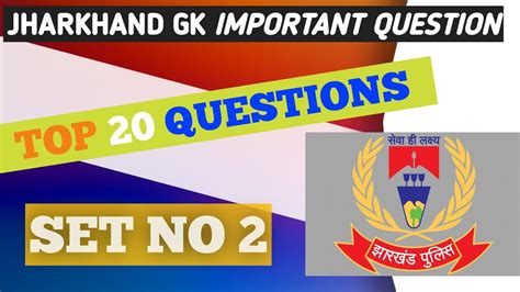 Utpad Sipahi Jharkhand Important Question Top20gkquestion Utpadsipahi