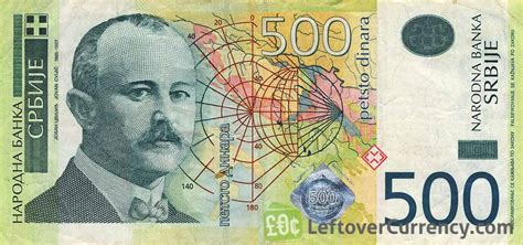 500 Serbian Dinara Banknote Exchange Yours For Cash Today