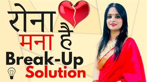 how to move on after break up break up solution dr kashika jain best psychologist in meerut