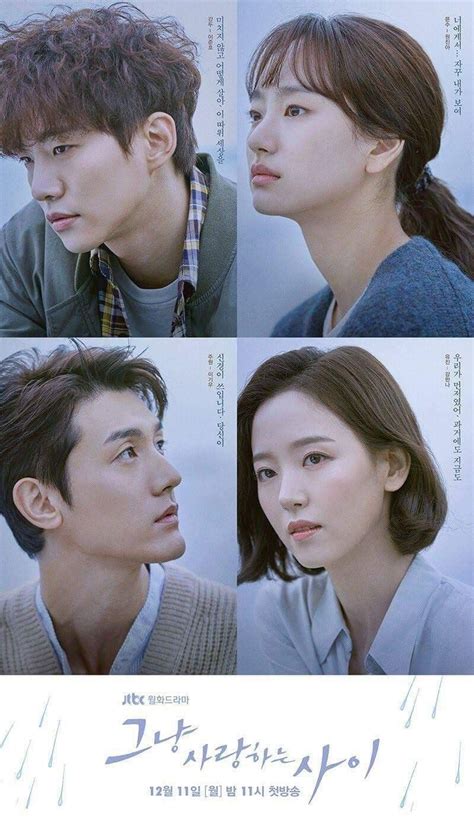 Just Between Lovers Korean Drama Movies Watch Korean Drama Korean Drama
