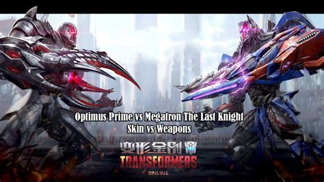 The key to saving our future lies buried in the secrets of the past, in the hidden history of transformers on earth. TRANSFORMERS Online 变形金刚 - Optimus Prime vs Megatron The ...