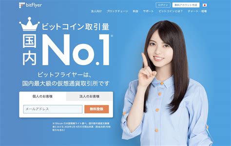 The xapk (base apk + split apks) file, how to install.xapk file? 仮想通貨の喪は明けたのか？ テレビCM再開のbitFlyerに聞く (1/3 ...